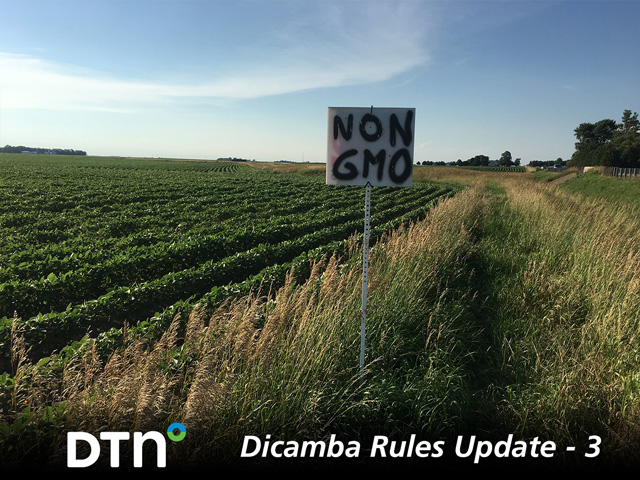 The third story of DTN&#039;s Dicamba Rules Update series explores the larger and more complex buffer requirements for dicamba applications in 2021. (DTN photo by Pamela Smith)