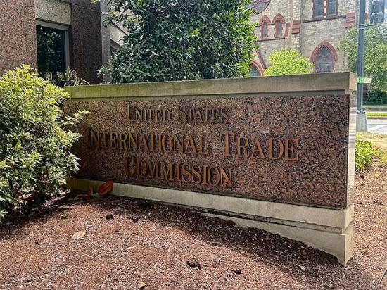 The United States International Trade Commission is holding hearings all week on a Section 301 Investigation of Brazil and forced labor goods from 60 economies. (DTN photo by Jake Zajkowski)