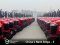 Massey Ferguson Global tractors wait outside the Changzhou, China, factory opened by AGCO in 2015. (DTN/The Progressive Farmer photo by Jim Patrico)