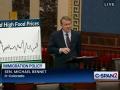 Sen. Michael Bennet, D-Colo., on the Senate floor Monday evening, highlights rising food prices and increased agricultural imports as reasons Congress needs to take up immigration reform for farmers and farmworkers. Still, the bill failed to make the omnibus spending package, the one major bill Congress needs to pass before going home. (Image from C-SPAN livestream)